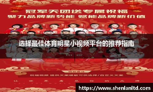 易游