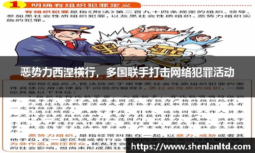 易游体育