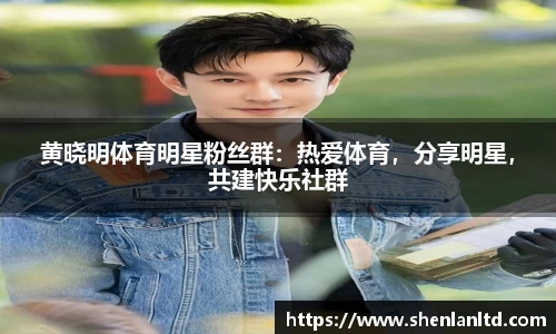 yy易游