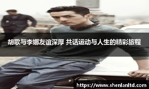 yy易游