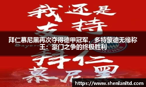 易游体育