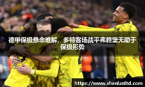 易游