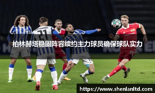 易游体育