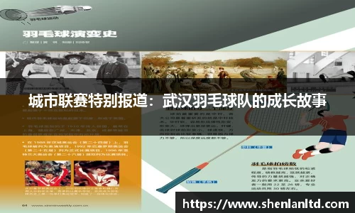 易游体育