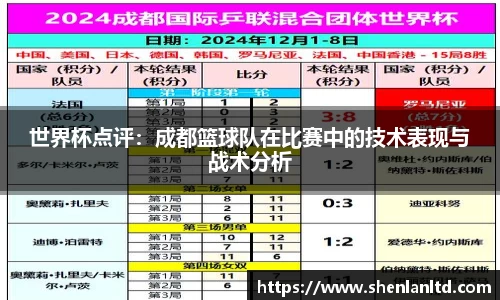 易游体育