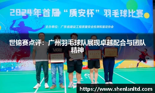 易游体育