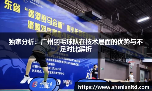易游体育