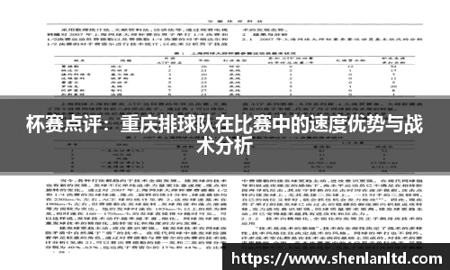 易游