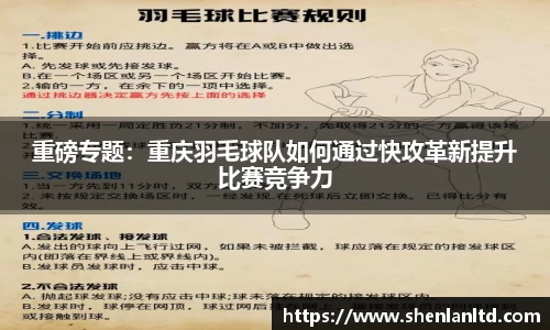 易游