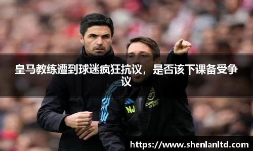 易游体育