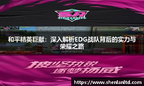 米乐YY易游