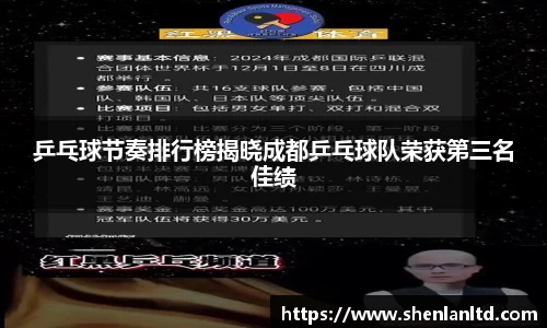 易游
