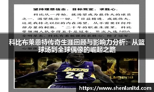 易游体育